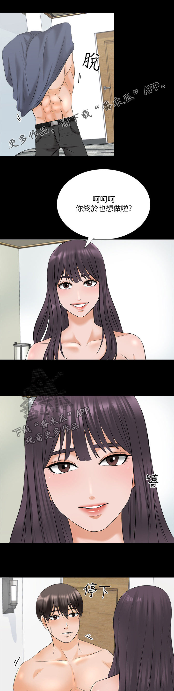 第64章：蛮厉害的0