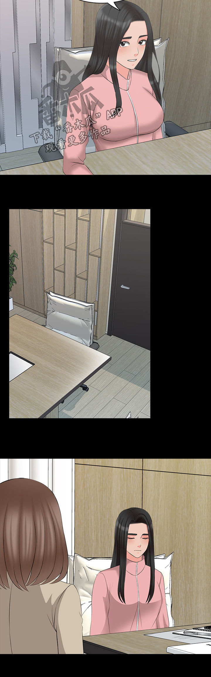 第74章：没那么弱2