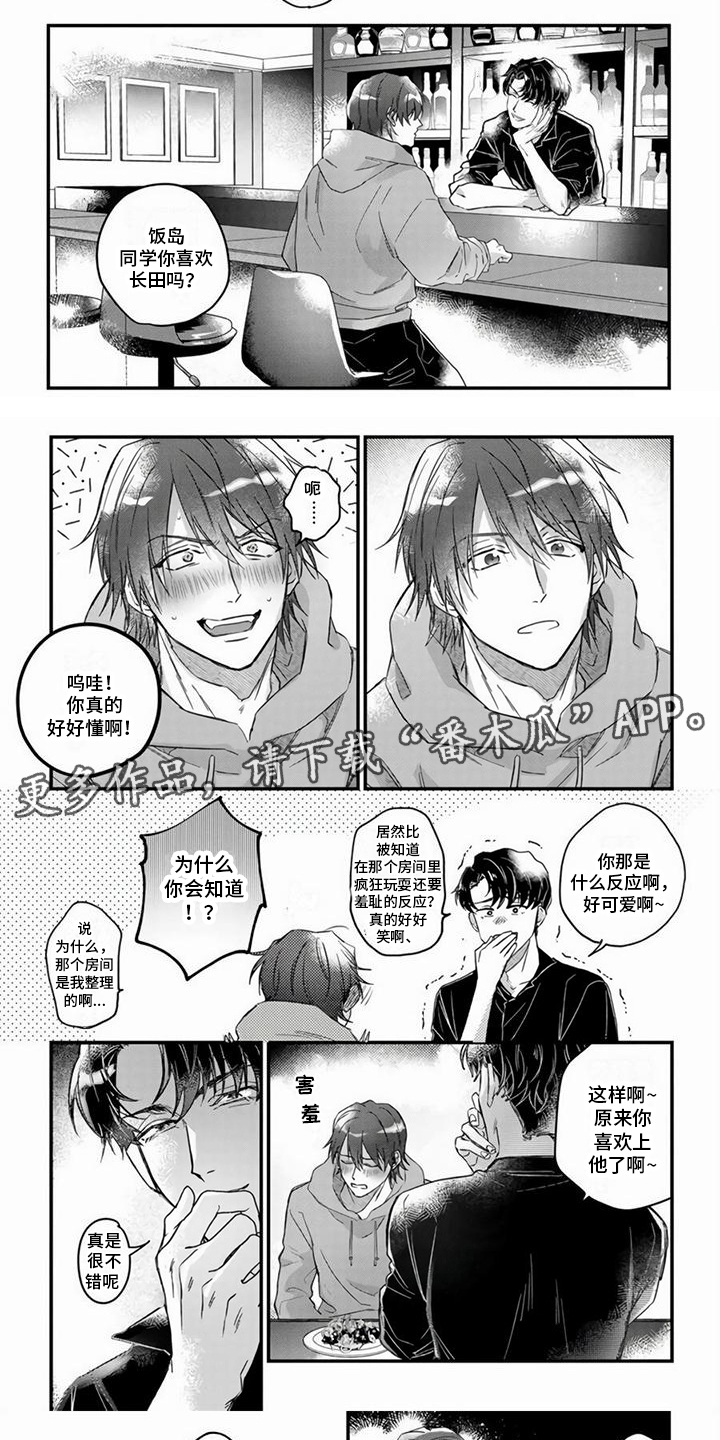 第6章：有话说1