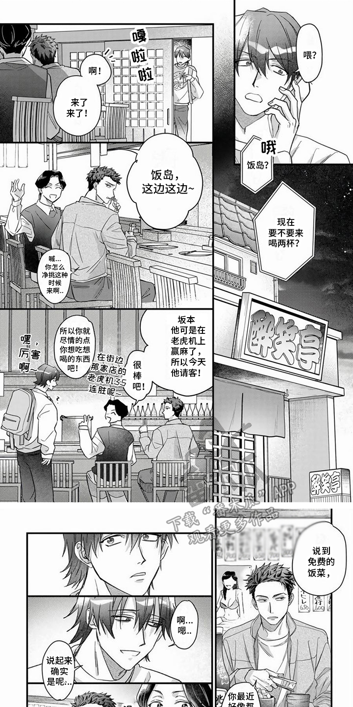 第10章：占有欲0