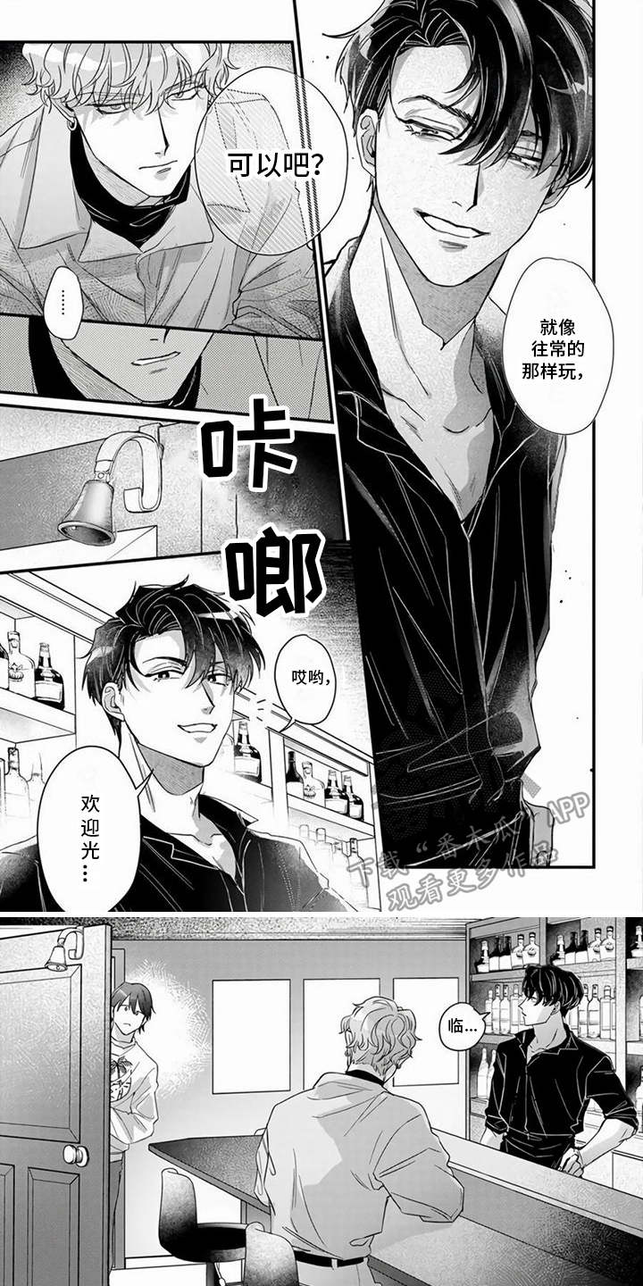 第11章：很热情0