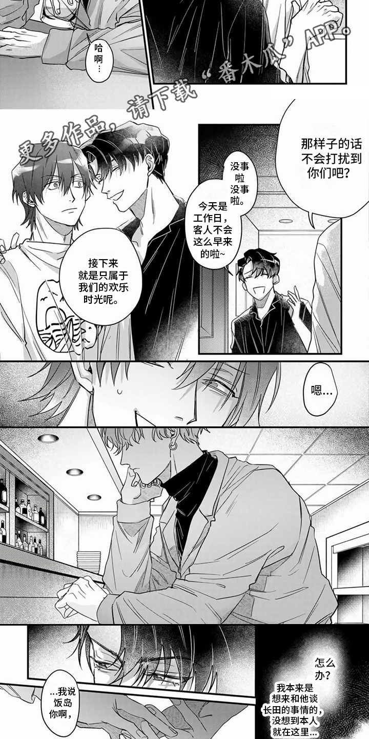 第11章：很热情4