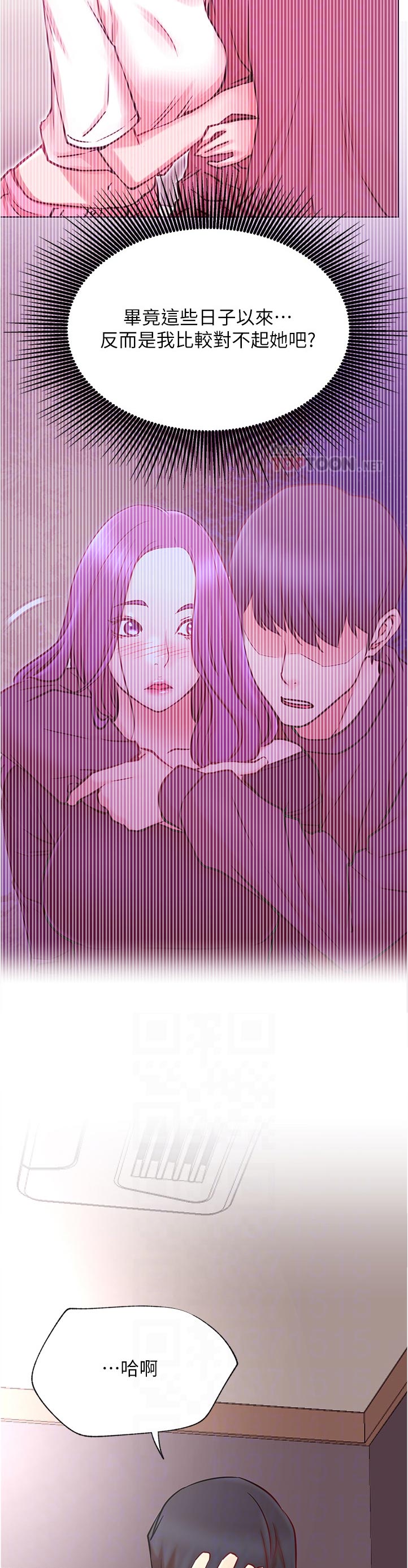 第73章：什么时候2