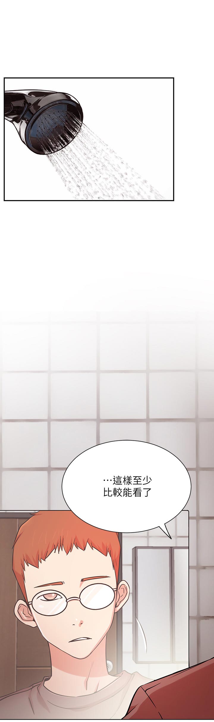 第43章：抢了我的人生1