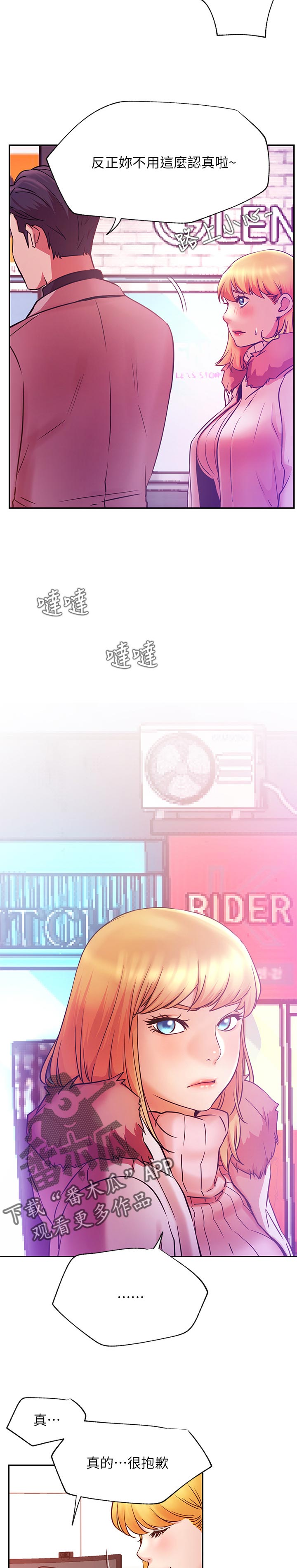 第60章：必杀技1