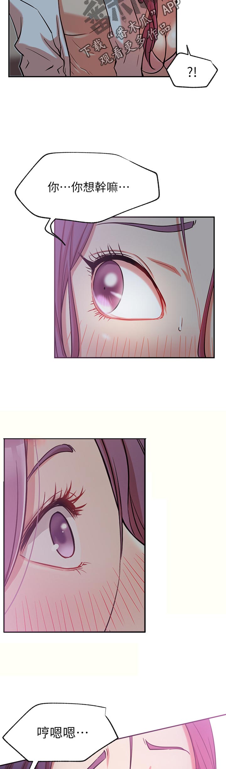 第39章：这样总可以了吧4