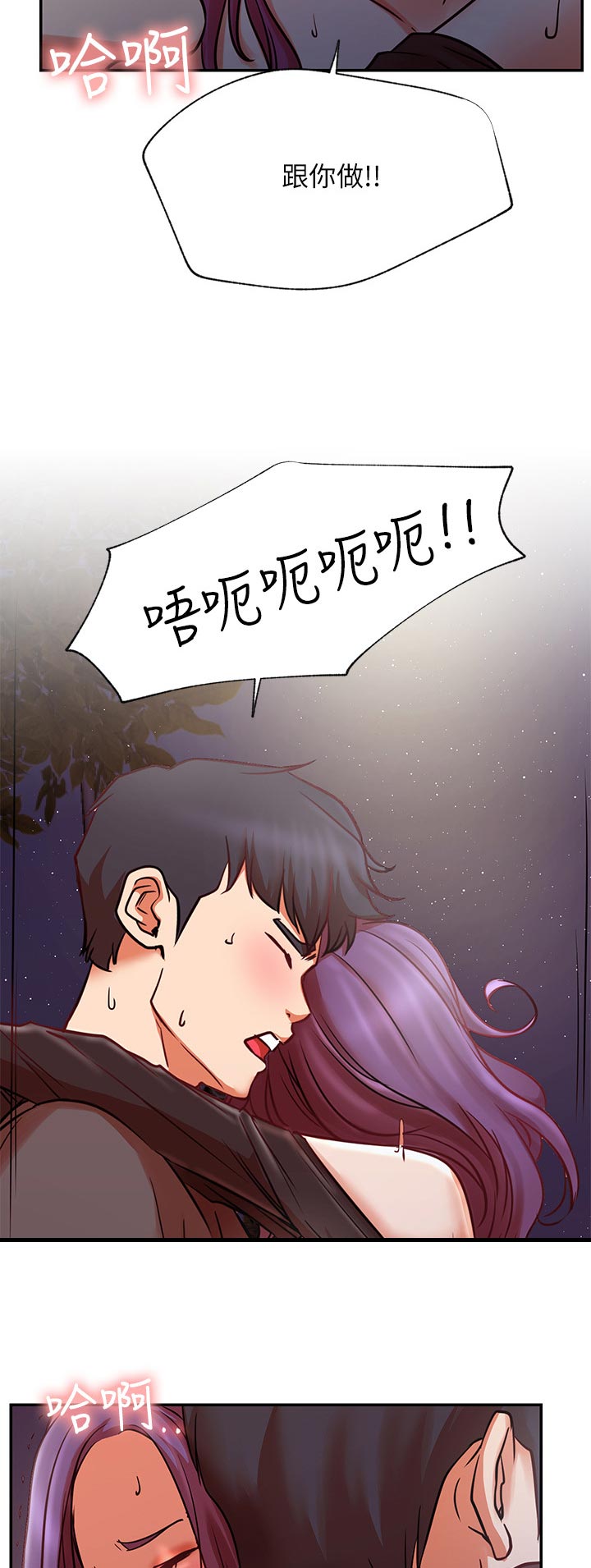 第72章：诶！！1