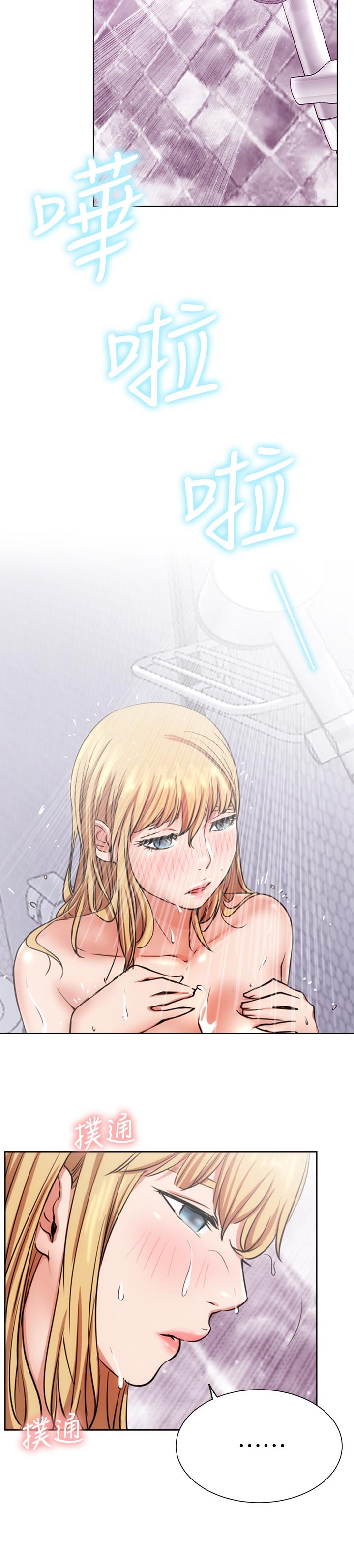 第32章：不满足4