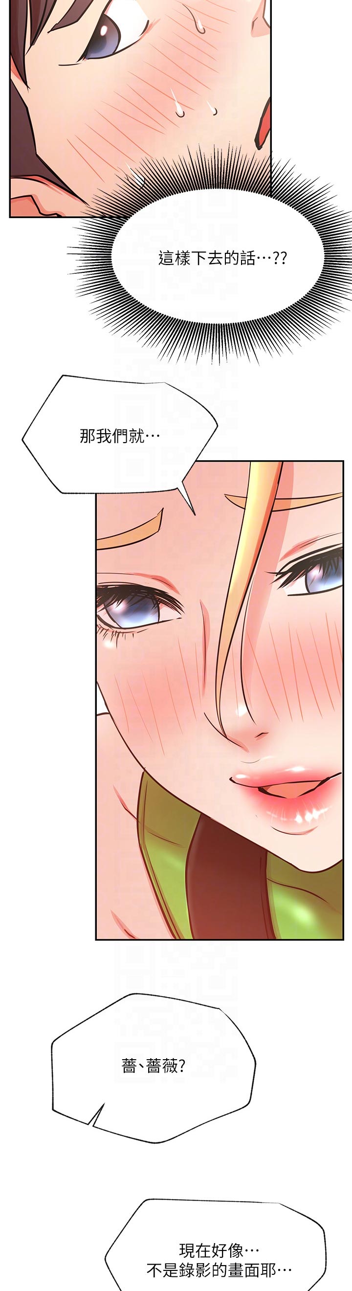 第59章：装模作样3