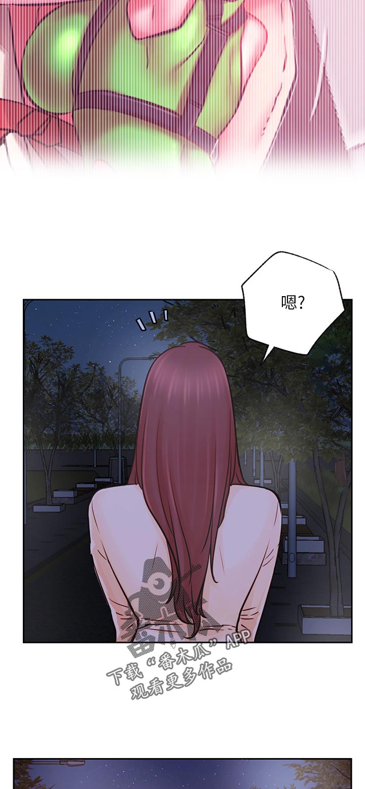 第69章：既然如此3