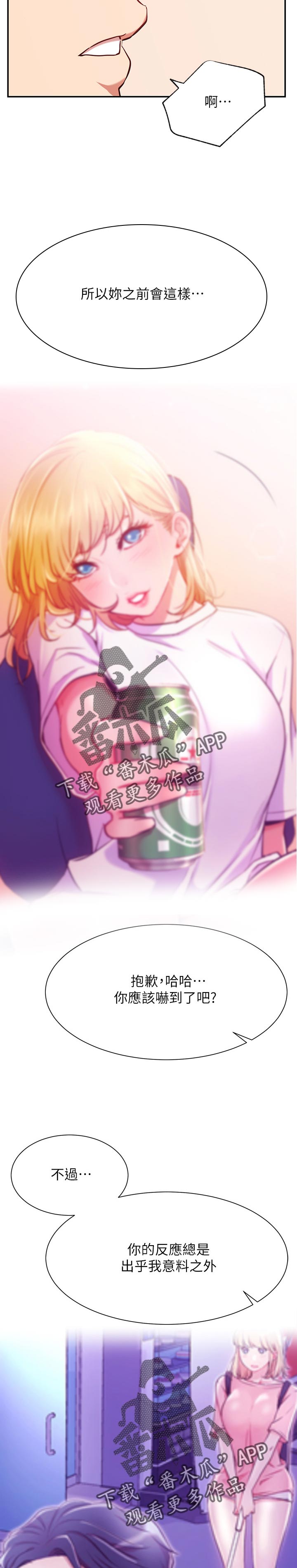 第60章：必杀技3