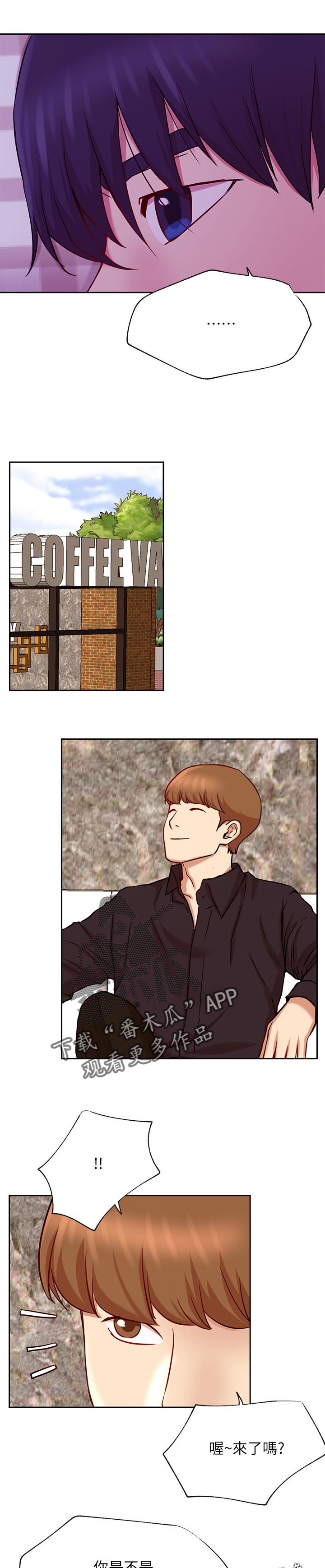 第86章：事情反转2