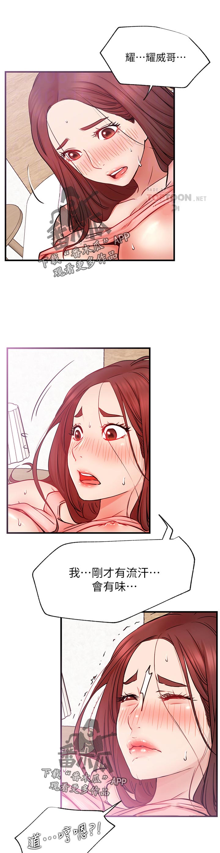 第49章：现在可以了吗0