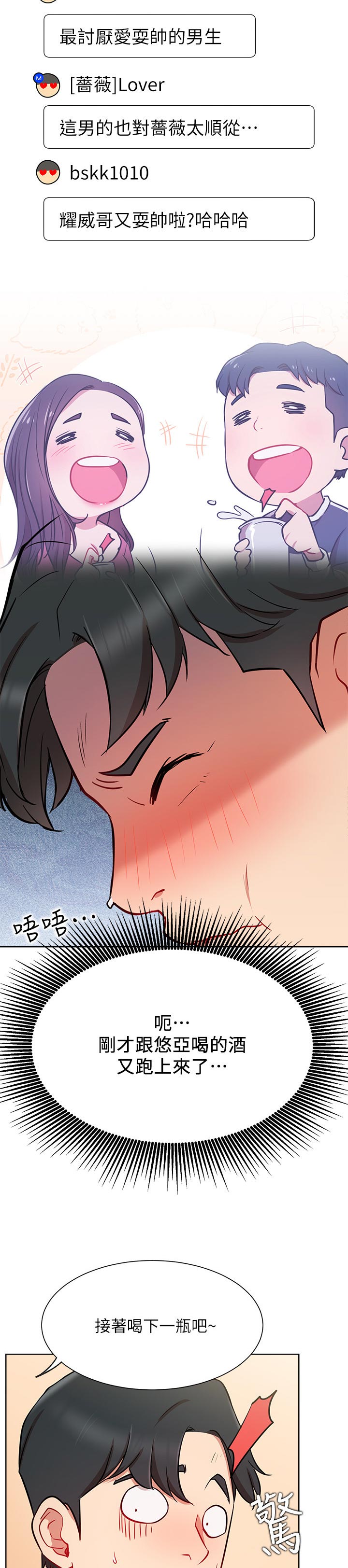 第26章：正要开始3