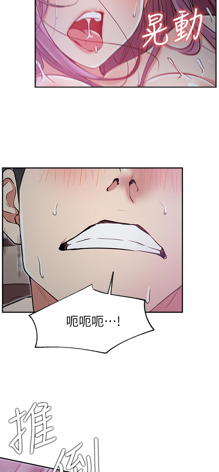 第40章：到底是谁3