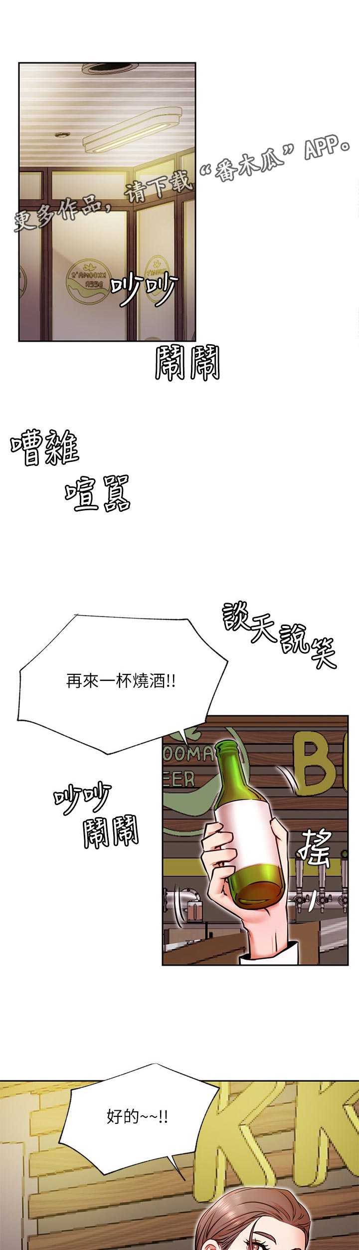 第61章：旧仇0