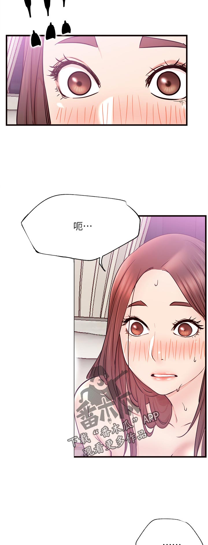 第50章：不会这样子结束吧4