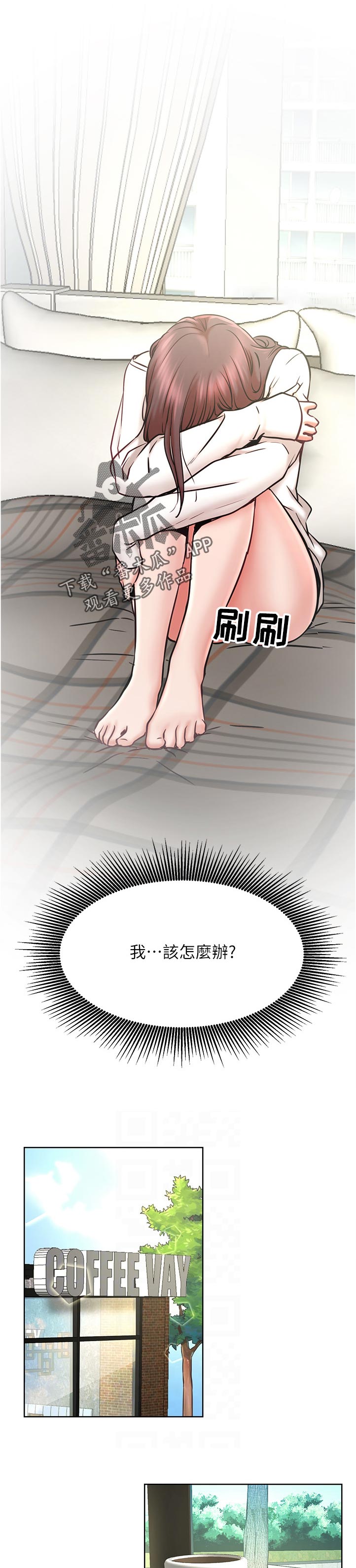 第77章：反应不错3