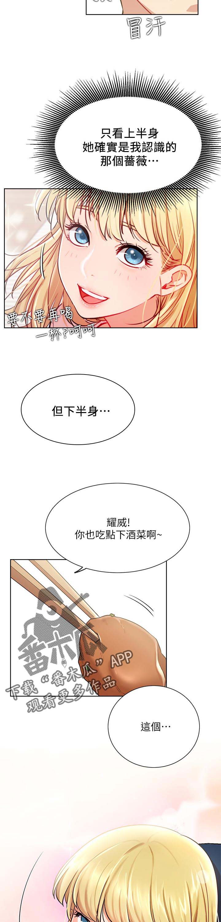 第27章：守护1