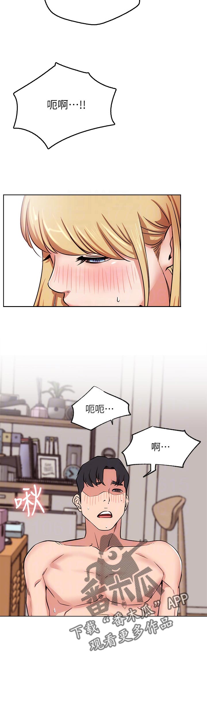 第31章：不公平2