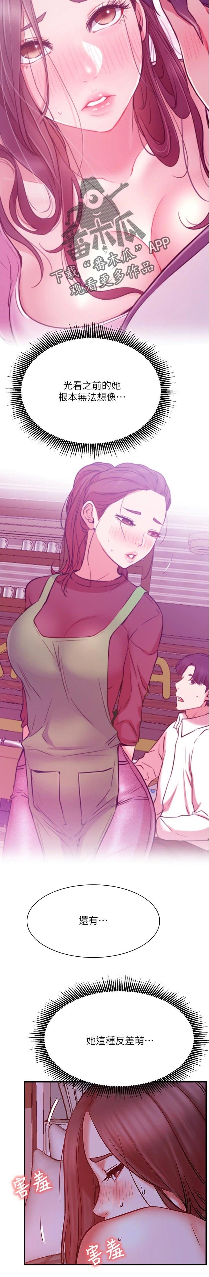 第55章：不管了1