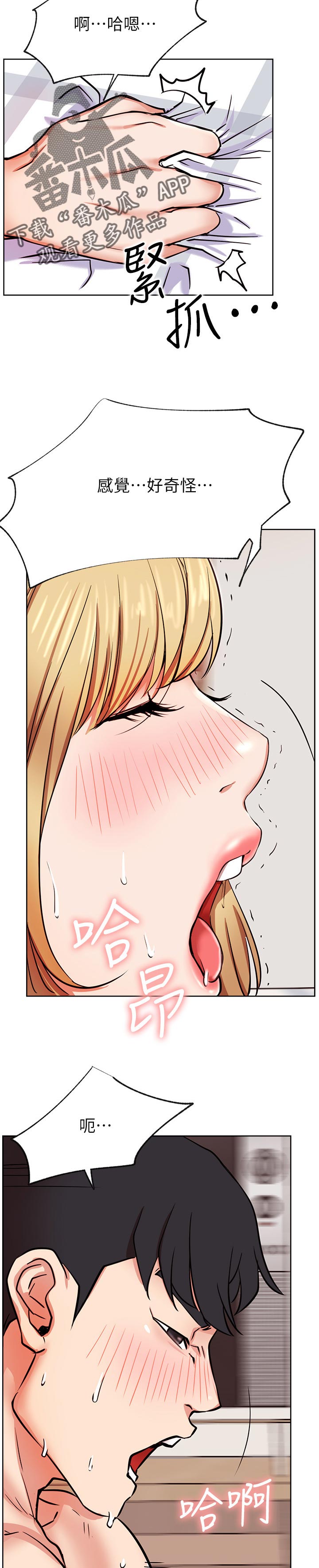 第32章：不满足2