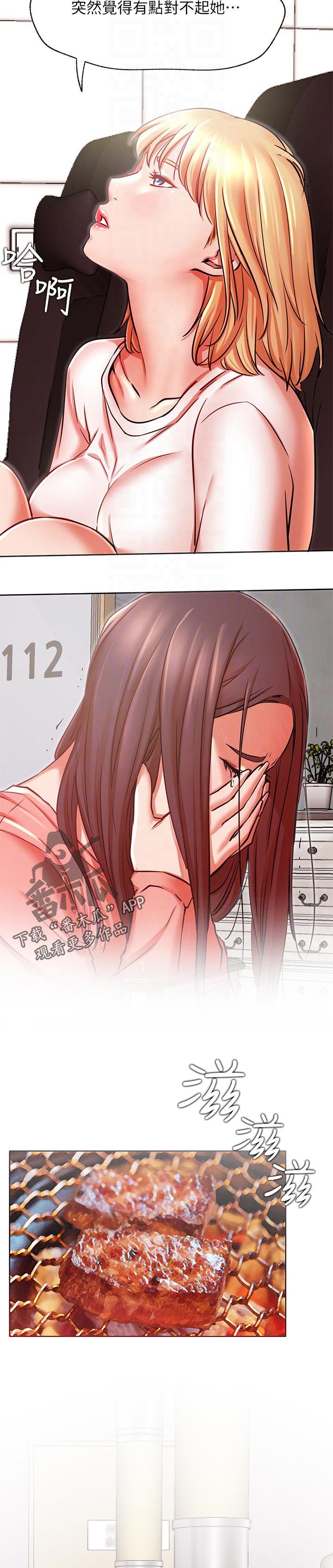 第67章：似曾相识2