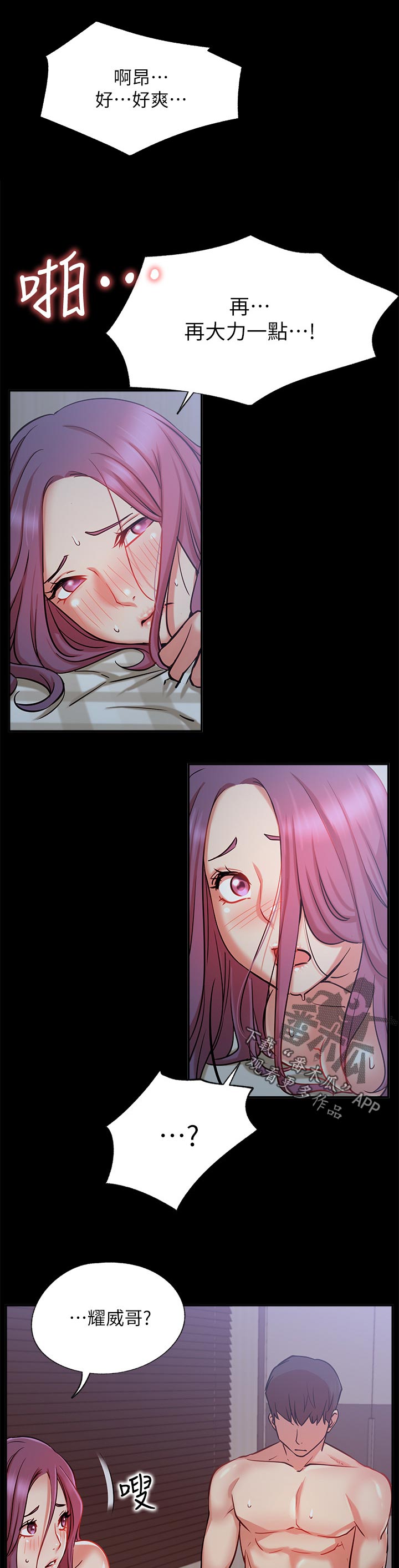 第41章：离开还是要钱？4