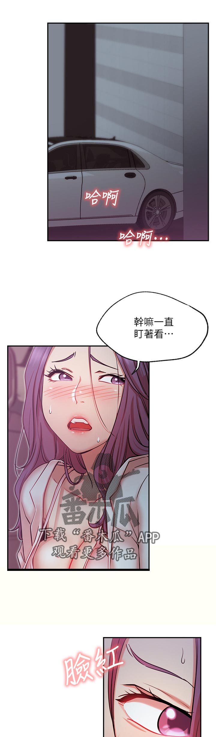 第39章：这样总可以了吧0