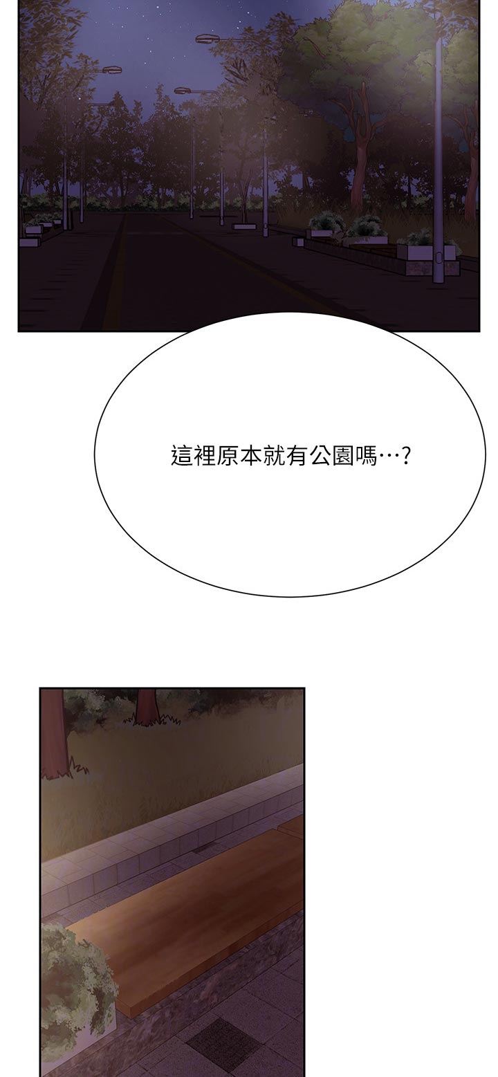 第69章：既然如此4