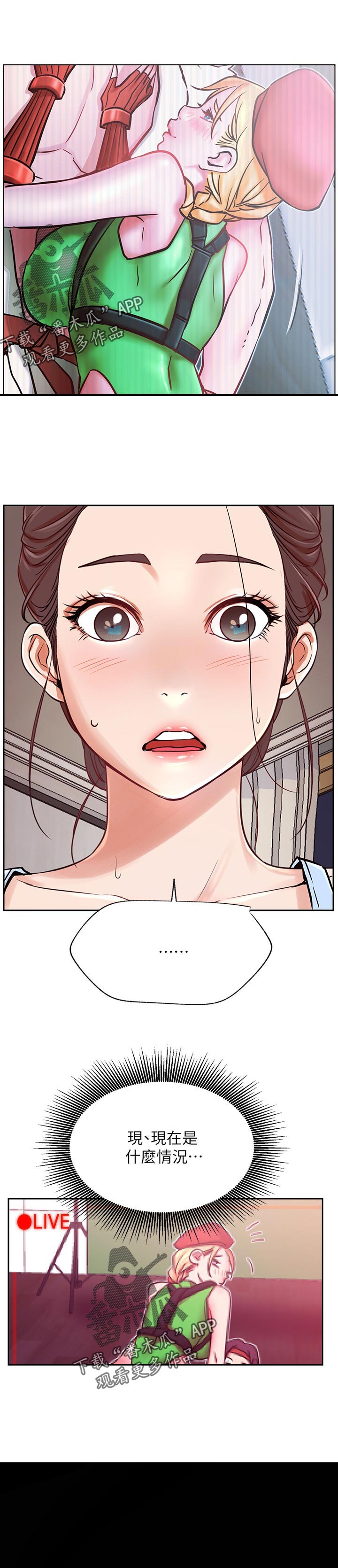 第65章：修罗场0