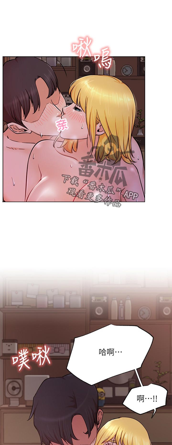 第33章：太用力1