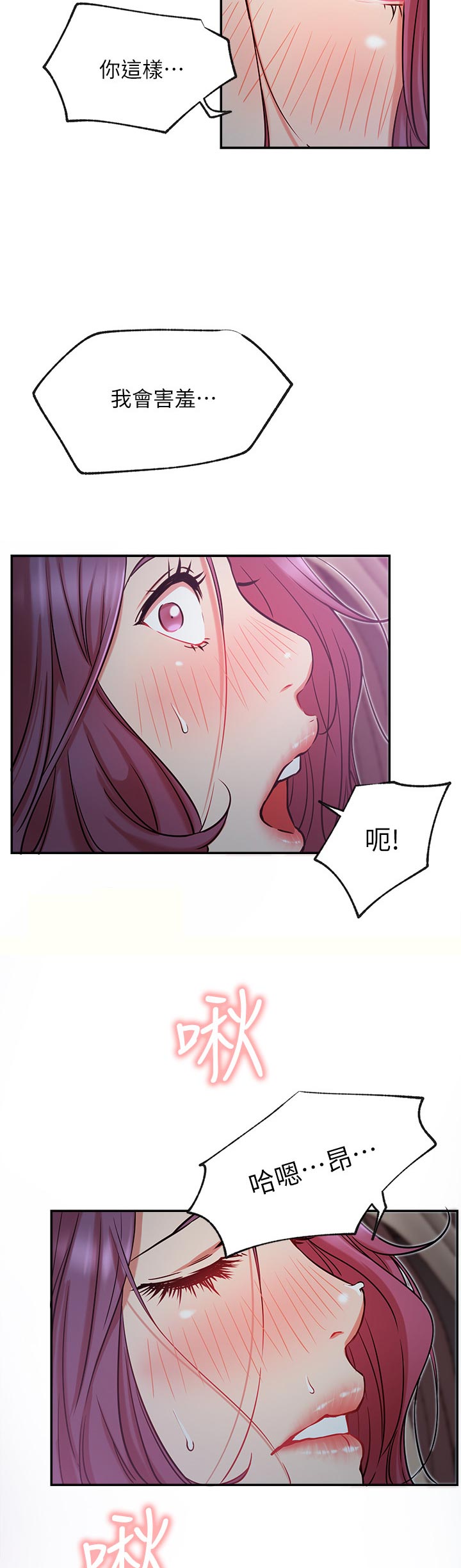 第39章：这样总可以了吧1