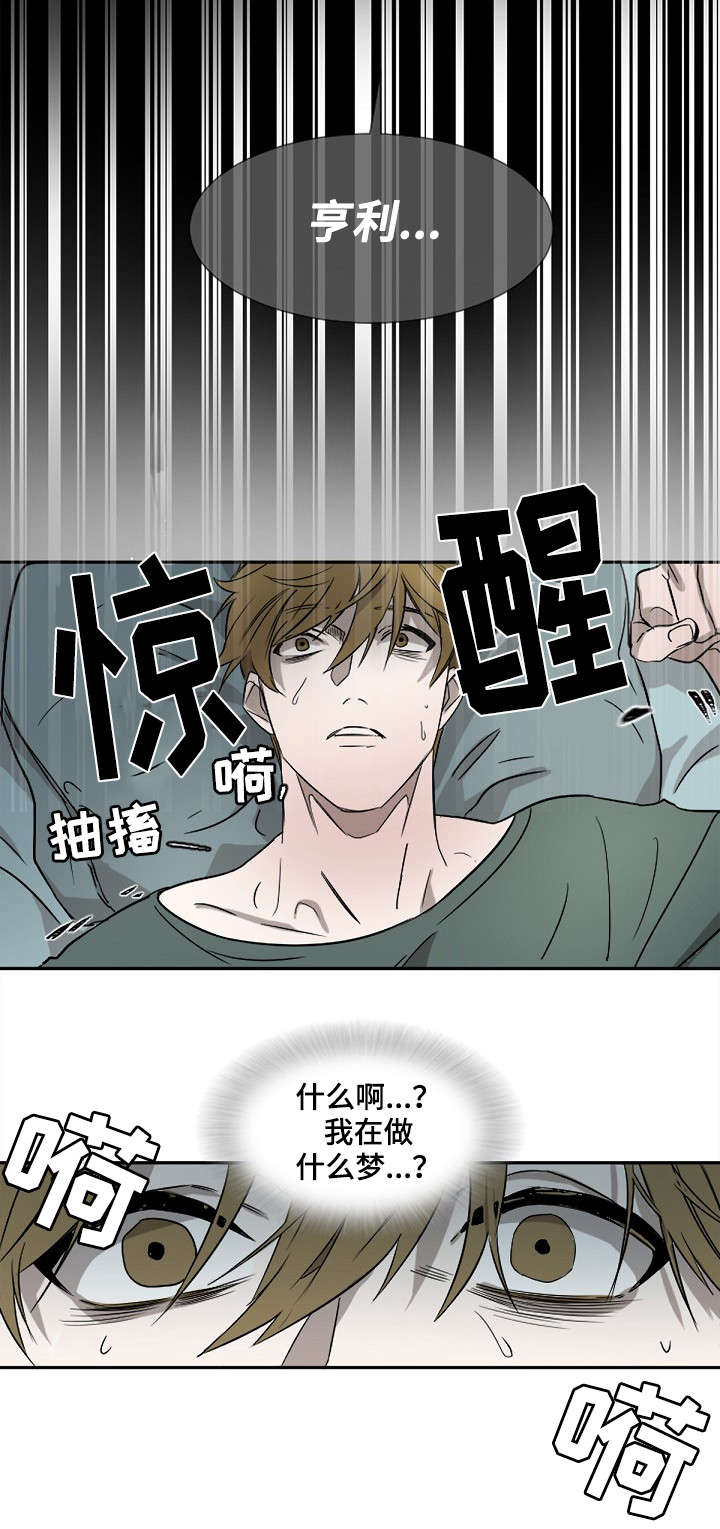 第1章：梦2