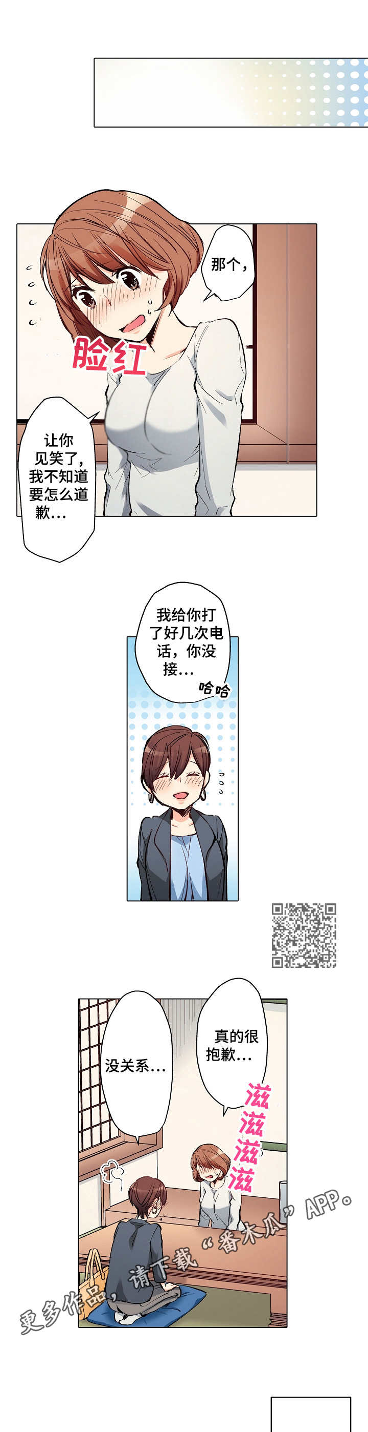 第10章：自由撰稿人4