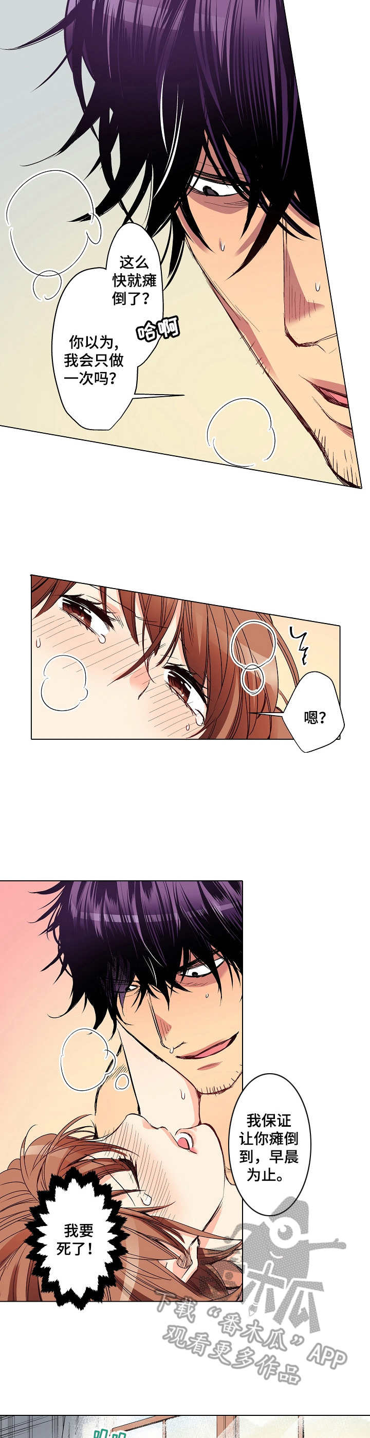 第10章：自由撰稿人1