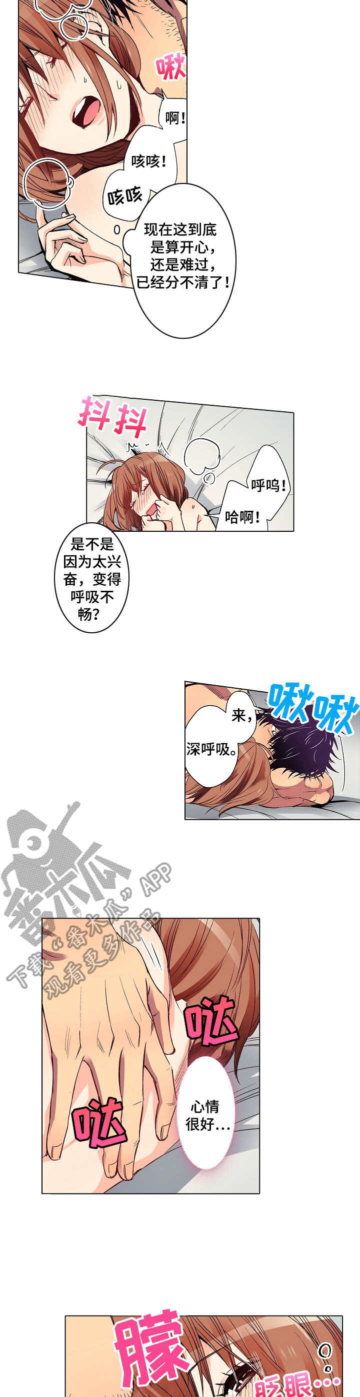 第19章：农业交流会1