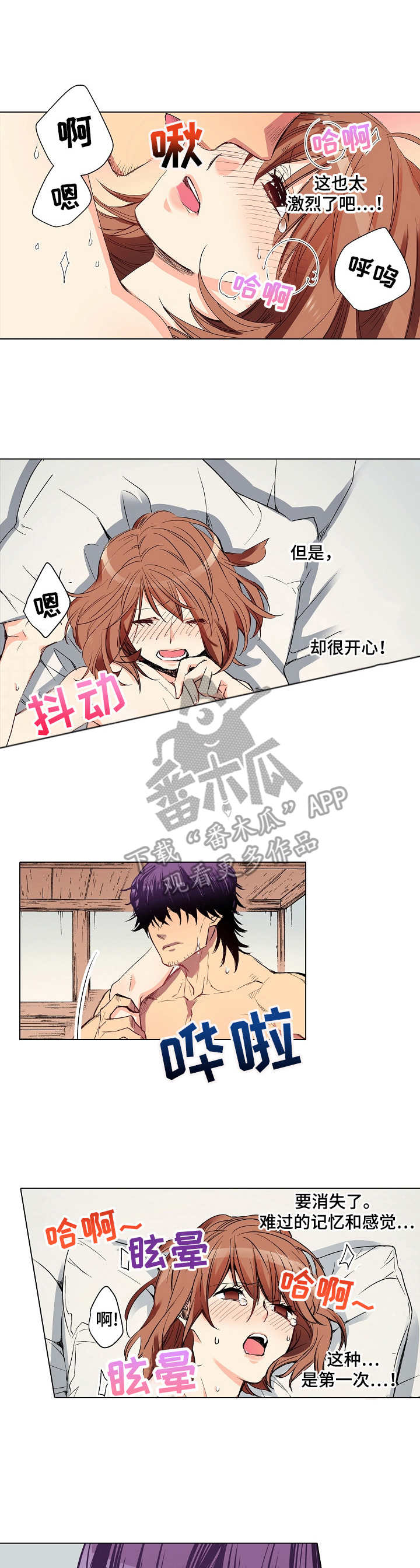 第10章：自由撰稿人0