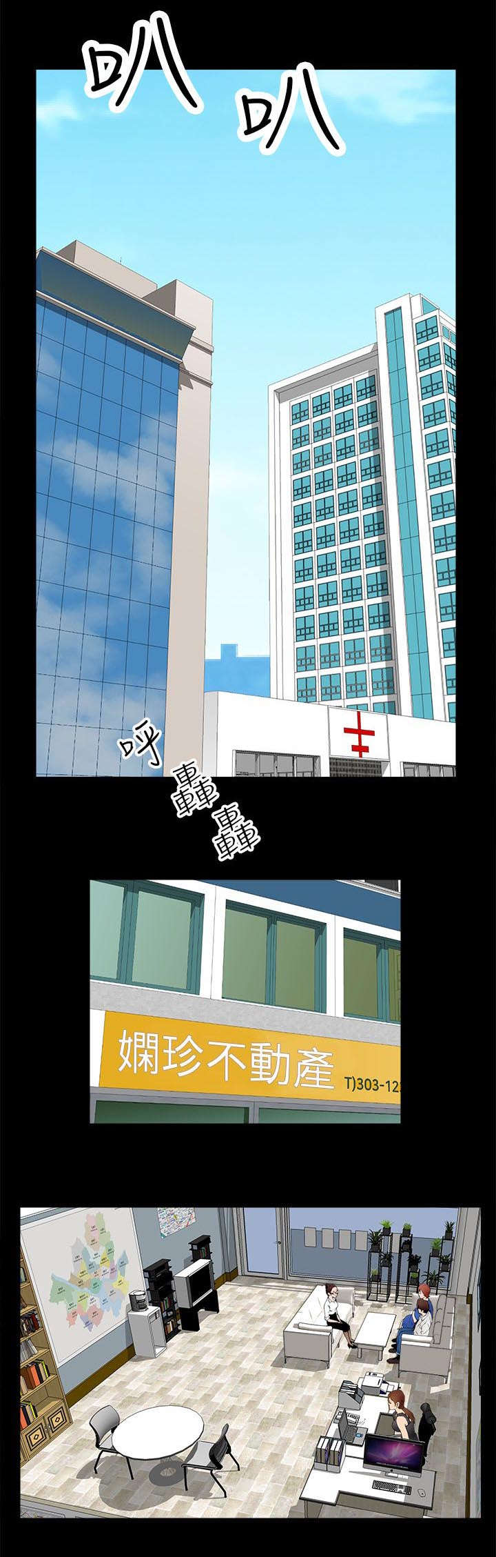 第5章：好戏上场0