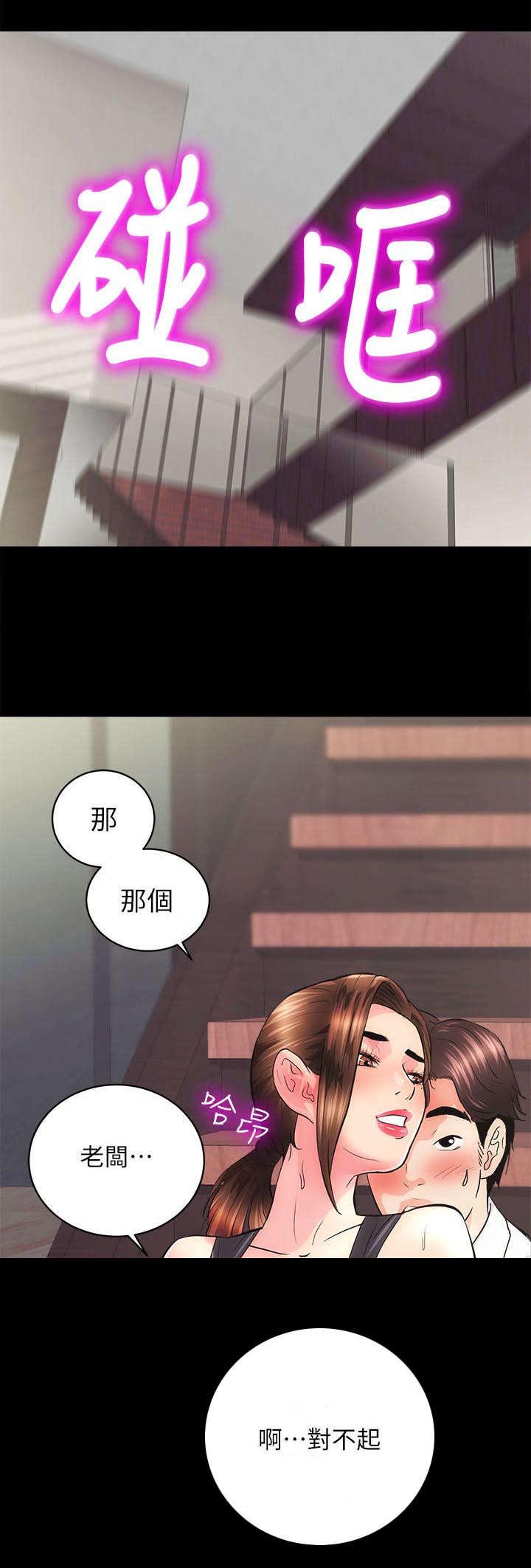 第7章：上钩了1