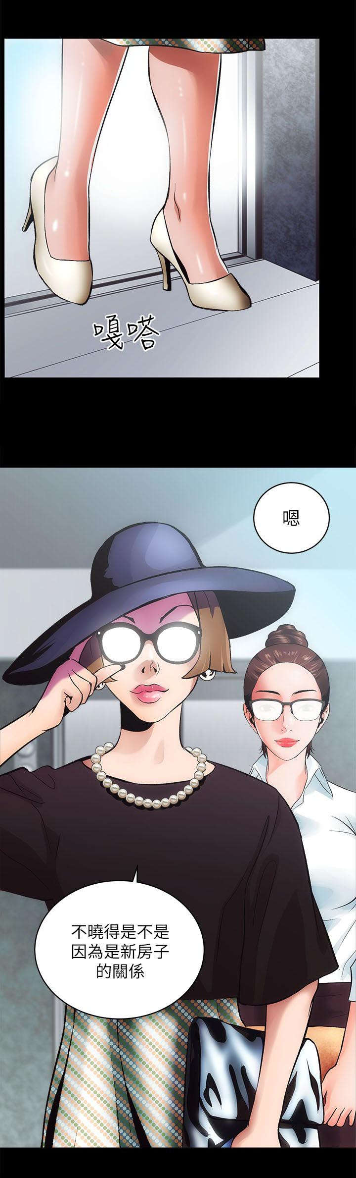 第1章：拖延时间1