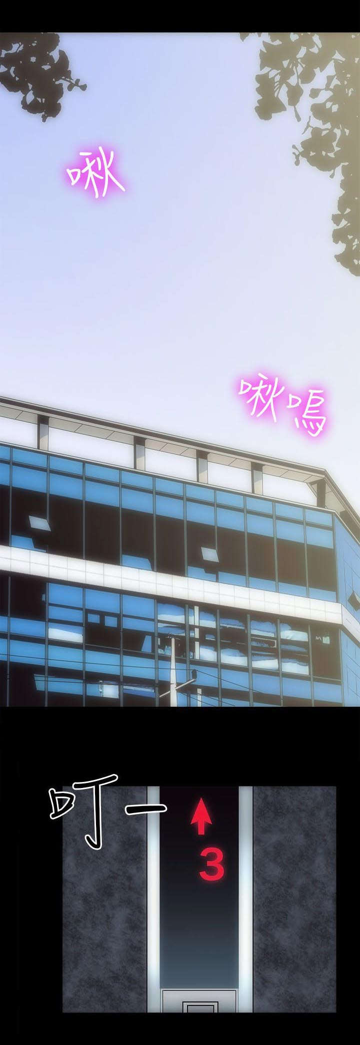 第1章：拖延时间0