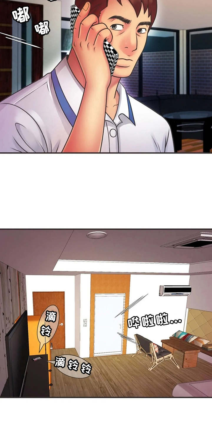 第10章：有点害怕4