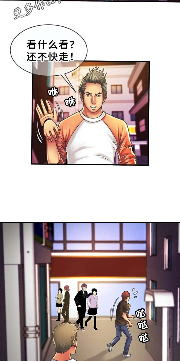 第8章：瑟瑟发抖4