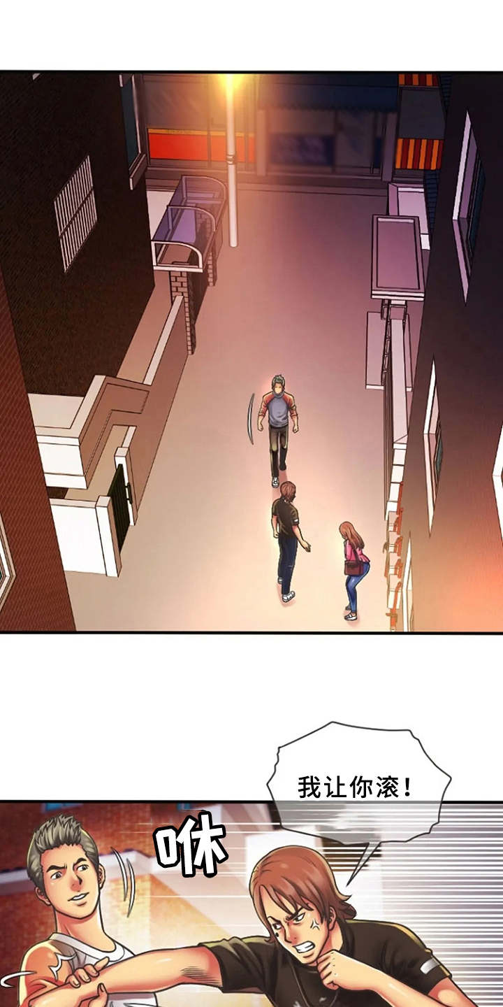 第8章：瑟瑟发抖0