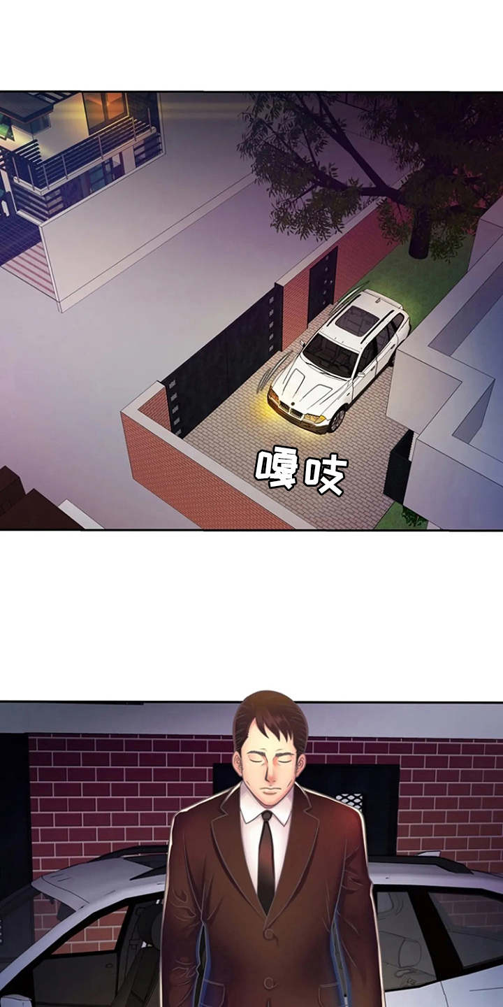 第6章：醉醺醺0