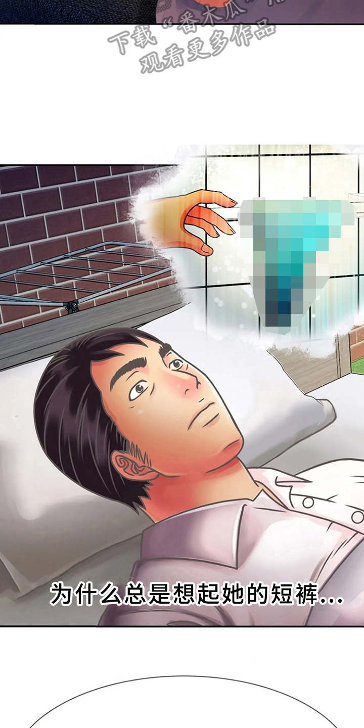 第4章：文件袋2