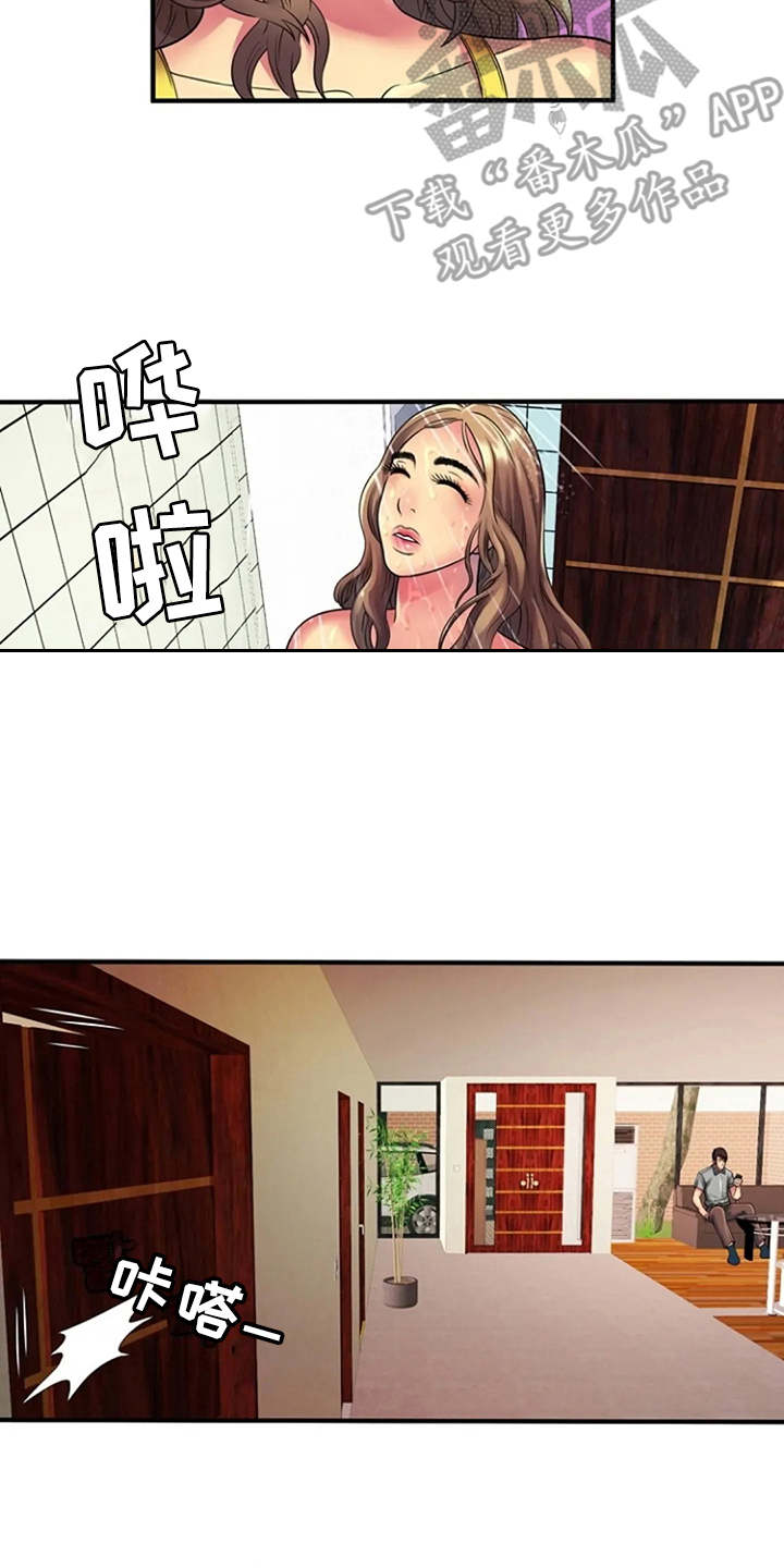 第18章：买衣服1