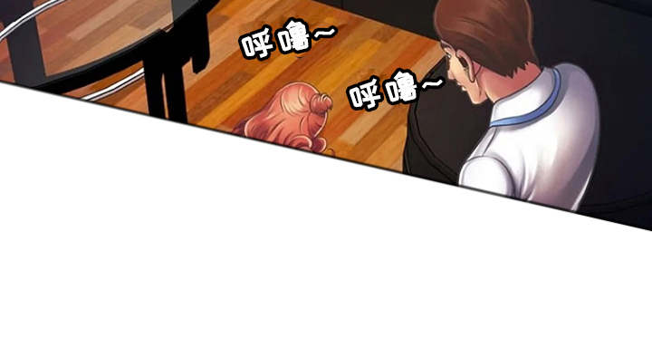 第11章：心跳加速0