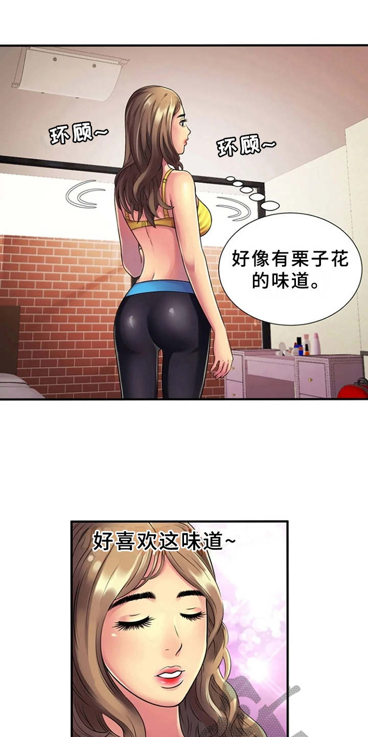 第18章：买衣服0